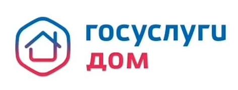Госуслуги.Дом